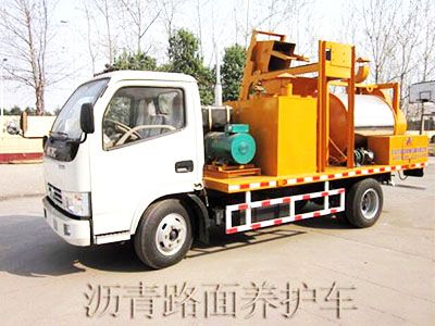 瀝青路面養(yǎng)護車 (2).jpg 瀝青路面養(yǎng)護車